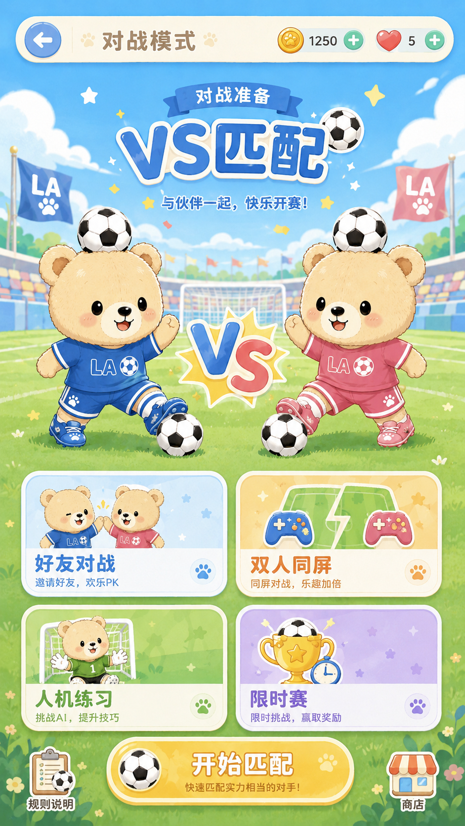 Bear Penalty Party VS matching